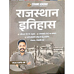 Ceramic Academy History Of Rajasthan (Rajasthan Ka Itihas) May 2026 Edition By Tejveer Sir and Vikas Gupta Sir RAS Pre PSI 