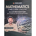 Ceramic Academy Mathematics RAS PSI Maths With Bhati Sir Vikas Gupta Sir March 2026 Edition