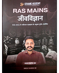 Ceramic Academy RAS Mains Biology (Jeev Vigyan) July 2026 Edition By Biresh Sharma Sir Vikas Gupta Sir
