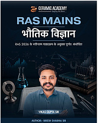 Ceramic Academy RAS Mains Physics (Bhautik Vigyan) June 2026 Edition By Biresh Sharma Sir Vikas Gupta Sir
