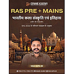 Ceramic Academy RAS PRE MAINS Indian Art Culture And History (Bhartiya Kala Sanskrit Itihas Prachin Madhkalin) June 2026 Edition By Vikas Gupta Sir