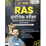 Ceramic Academy RAS Prelims Subject and Year Wise Compilation Of PYQ 2013-2025 By Vikas Gupta 2nd Edition June 2025 Hindi Medium