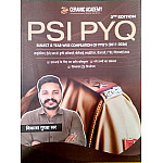 Ceramic Academy Rajasthan Police PSI PYQ Subject Wise Compilation PYQ 2011 To 2026 By Vikas Gupta Sir Hindi Medium