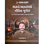 Ceramic Academy Ras Mains Physical Geography (Bhautik Bhugol) By Vikas Gupta sir Shirin Maam July 2026 Edition