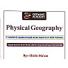 Ceramic Academy Ras Mains Physical Geography By Shirin Maam And Vikas Gupta Sir English Medium August 2026 Edition