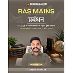 Ceramic Academy Ras Mains Prabandhan (Management) By Surendra Khandal Sir Vikas sir July 2026 Edition 