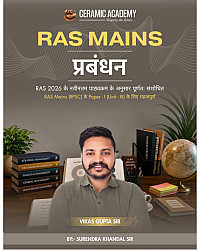 Ceramic Academy Ras Mains Prabandhan (Management) By Surendra Khandal Sir Vikas sir July 2026 Edition 