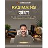 Ceramic Academy Ras Mains Prabandhan (Management) By Surendra Khandal Sir Vikas sir July 2026 Edition 