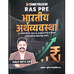 Ceramic Publication RAS Pre Indian Economy (Bhartiya Arthvyavastha) By Suresh Rajpurohit Sir October 2026 Edition Vikas Gupta Sir