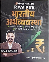 Ceramic Publication RAS Pre Indian Economy (Bhartiya Arthvyavastha) By Suresh Rajpurohit Sir October 2026 Edition Vikas Gupta Sir
