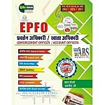 Choudhary Publication Epfo Enforment Officer/account Officer By Karan Choudhary 2nd Edition 2020 In Hindi