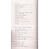 Chronicle The Lexicon For Ethics, Integrity And Aptitude 12th Edition 2026 Useful For GS Paper 4th Of Civil Services Examination