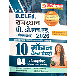 Chronology Pre D.EL.E.D Rajasthan BSTC 2026 10 Model Test Paper And 4 Solved Paper 