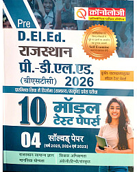 Chronology Pre D.EL.E.D Rajasthan BSTC 2026 10 Model Test Paper And 4 Solved Paper 