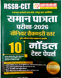 Chronology Rajasthan CET Senior Secondary 10 Model Test Papers Level For 10+2 Common Eligibility Test July 2026 Edition