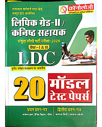 Chronology Rajasthan Ldc Grade 2nd Paper 1st And Paper 2nd 20 Model Test Papers 2026 Edition 
