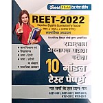 Chronology Reet Level 2nd Social Studies (Samajik Adhayan) 10 Model Practice Papers With Last Year Solved paper  2022 Edition