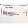 Chyavan Animal Attendant (Pashu Parichar) Bhag B By Gaurav Singh Ghanerav and Govind Ram Mewara 2024 Edition