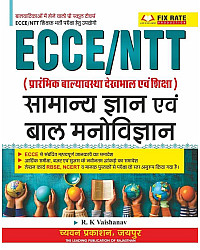 Chyavan ECCE NTT Samanya Gyan Avam Bal Manovigyan By R.K Vaishanav August 2026 Edition 