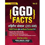 Chyavan GGD FACTS Vol 2nd Special Collection (251-500) By Gaurav Singh Ghanerav 2025 Edition