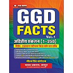 Chyavan GGD FACTS Vol 1st Special Collection By Gaurav Singh Ghanerav Chyavan GGD FACTS Vol 1st Special Collection By Gaurav Singh Ghanerav