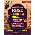 Chyavan GGD RBSE Rajasthan Adhyayan Class 6th To 10th Vastunishth Objective With Explain May 2026 Edition By Gaurav Singh Ghanerav And Ramniwas Soni For RPSC And RSSB Related Examination