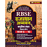 Chyavan GGD RBSE Rajasthan Aadhyan Class 6th To 10th Vastunishth Objective With Explain May 2026 Edition By Gaurav Singh Ghanerav And Ramniwas Soni For RPSC And RSSB Related Examination