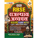 Chyavan GGD RBSE Rajasthan Adhyayan Class 9th Class Notes By Gaurav Singh Ghanerao October 2026 Edition Chyavan GGD RBSE Rajasthan Adhyayan Class 9th Class Notes By Gaurav Singh Ghanerao October 2026 Edition