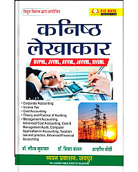 Chyavan Junior Accountant (Kanishth Lekhakar) RVPNL JVVNL AVVNL JdVVNL RVUNL By Dr.Gaurav Kumawat Nisha Bansal Ashish Modi July 2026 Edition