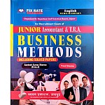 Chyavan Junior Accountant Business Method In English Medium By Santosh kumar sharm parul sharma