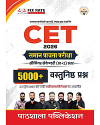 Chyavan Pathshala Rajasthan CET 10+2 Senior Secondary Level 5000+ Objective Questions New Syllabus June 2026 Edition