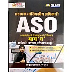 Chyavan Prakashan ASO Assistant Statistical Officer Bhag B By Dr. Mukesh Pancholi 2022 Edition In Hindi Medium