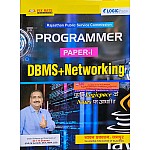 Chyavan RPSC Programmer Paper 1st DBMS + Networking By Dr T N Sharma