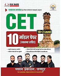 Chyavan Rajasthan Cet 10+2 Level Pathshala Classes 10 Model Paper With Explain September 2026 Edition