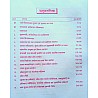 Chyavan Rajasthan Polity (Rajvyvastha) Concept + One Liner 2024 Edition By Gaurav Singh Ghanerav and Pushpendra Kasana