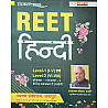 Chyavan Reet Hindi With Teaching Method February 2026 Edition By Ratanlal Goyal For Reet Level 1st and Level 2nd Examination