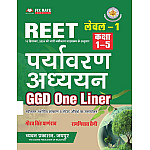Chyavan Reet Level 1st Environment Studies (Paryavaran Adhyan) GGD One Liner Update Syllabus December 2024 Edition By Gaurav Singh Ghanerav and Ramniwas Saini