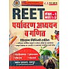 Chyavan Reet Level 1st Environment Studies and Maths (Paryavaran Adhyan Evam Ganit) With Teaching Method November 2024 Edition By Gaurav Sir and Pushpendra Kasana