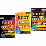 Chyavan Reet Social Science (Samajik Aadhyan) SST GGD One Liner Combo Of 3 Books Latest December 2024 Edition For Reet Level 2nd Exam