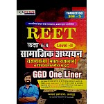 Chyavan Reet Social Science (Samajik Aadhyan) SST Indian and Rajasthan Polity Evam Shikshashastriy Mudde GGD One Liner Volume 3rd Useful For Reet Level 2nd Exam