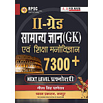 Chyavan Second Grade GK and Education Psychology (Samanya Gyan Evam Shiksha Manovigyan) Chapterwise 7300+ Objective Questions April 2026 Edition By Gaurav Singh Ghanerav For RPSC 2nd Grade Exam