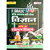 Chyavan Second Grade Science Chemistry (Rasayan Vigyan) April 2026 Edition By Ghanshyamdutt Sharma Swati Soni For RPSC 2nd Grade Exam