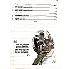 Chyavan Second Grade Science Physic (Bhautik Vigyan) April 2026 Edition By Suresh Bamniya And Deepak Kumar For RPSC 2nd Grade Exam