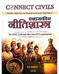 Connect Civils Administrative Ethics (Prashaskeey Nitishastra) New Edition 2026 Edition For UPSC RAS And Other State Exam