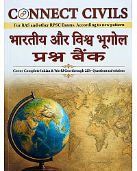 Connect Civils Bhartiya Aur Vishwa Bhugol Prashn Bank (Indian and World Geography Question Bank) Hindi Medium 2026 Edition