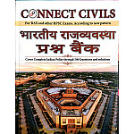 Connect Civils Bhartiya Rajvyvastha Prashan Bank (Indian Polity) Question Bank Objective For RAS And RPSC Exams 2026 Edition