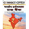 Connect Civils Indian Economy (Bhartiya Arthvyvastha) Question Bank Objective For RAS UPSC RPSC Exam 2026 Edition