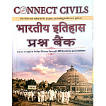 Connect Civils Indian History (Bhartiya Itihas) Question Bank Objective Hindi Medium For RAS And RPSC Exam August 2026 Edition