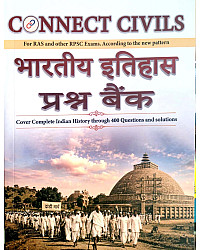 Connect Civils Indian History (Bhartiya Itihas) Question Bank Objective Hindi Medium For RAS And RPSC Exam August 2026 Edition