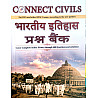 Connect Civils Indian History (Bhartiya Itihas) Question Bank Objective Hindi Medium For RAS And RPSC Exam August 2026 Edition